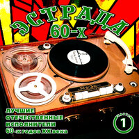 Гордость - Муслим Магомаев