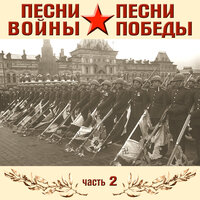 Песня о пехоте - Булат Окуджава