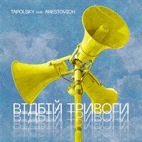 Tapolsky
