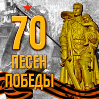 Два Максима - Георгий Виноградов, Сигизмунд Кац