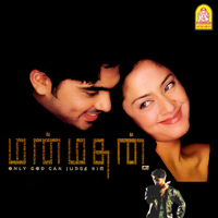 Oh Mahirae - Yuvan Shankar Raja, Anushka Manchanda