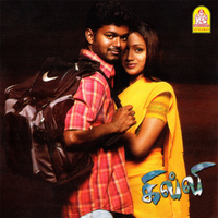 Soora Thenga - Vidyasagar, Na. Muthukumar, Tippu