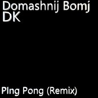 Ping Pong - 김동혁