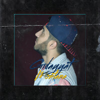 Монтана - Gidayyat