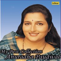 Bahut Pyar Karte Hai (Female) - Anuradha Paudwal