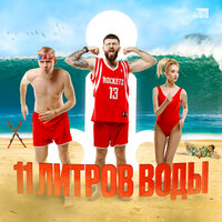 Окей - dlb