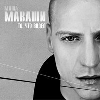 Выгребем - Pra(Killa'Gramm)