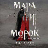 Анастасия Максимова