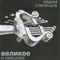 Казак - Бахыт Компот