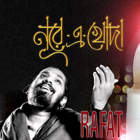 Rafat
