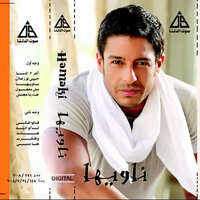 Mohamed Hamaki