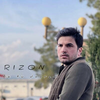 Rizon