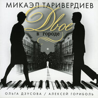 Ольга Дзусова