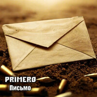 Primero