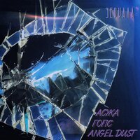 Angel Dust