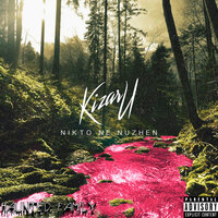Nikto ne nuzhen - kizaru, Pearly Pride
