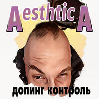 Нестор