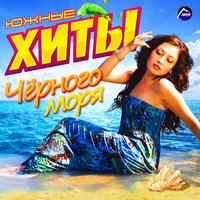 Наше лето - Tural Everest, Fariz Fortuna