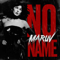 Ne zabudu - MARUV