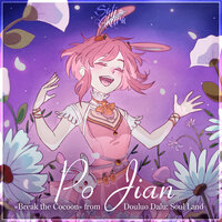 Po Jian (Russian ver.) - Sati Akura