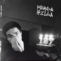 Невыносимо - HORUS, Murda Killa