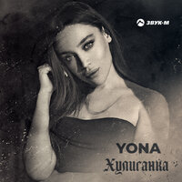 Yona