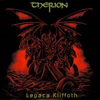 Enter the Voids - Therion