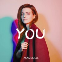 Разлюбил - ASAMMUELL