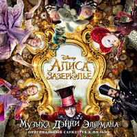 Alice - Danny Elfman