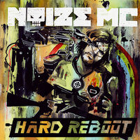 Ne2Da? - Noize MC, Mewark