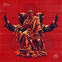 Last Man Standing - Kompany, Virus Syndicate