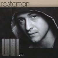 Вован Кожемякин - White Hot Ice
