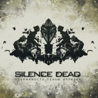 Silence Dead
