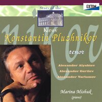 Александр Варламов