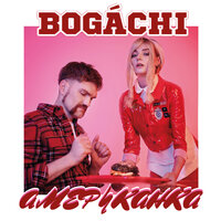 Американка - BOGACHI