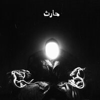 elimai - масло черного тмина