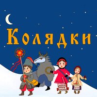 Shchedryi - ТНМК
