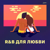Velvet Rope - Janet Jackson, Vanessa-Mae