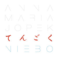 Gdy Mowia Mi - Anna Maria Jopek