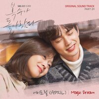 Magic Dream - April