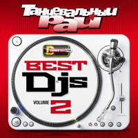 Higher Place - Dimitri Vegas & Like Mike, Ne-Yo, Dimitri Vegas