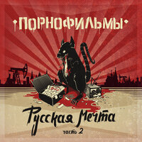 Велосипед - Порнофильмы