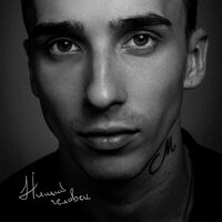 Нищий человек - Мэйти