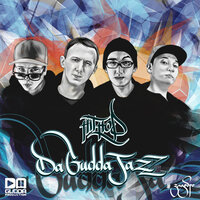 Любимая песня - Da Gudda Jazz