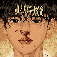 Good Place - jeebanoff