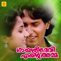 Shyam