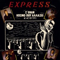 Express