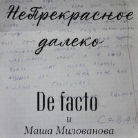 De Facto