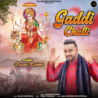 Master Saleem