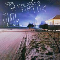 Апатия